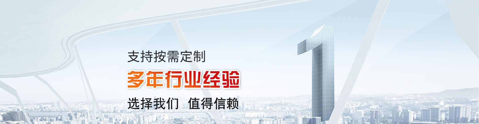 熱鍍鋅電纜橋架廠家_廊坊熱鍍鋅電纜橋架廠家企業(yè)文化